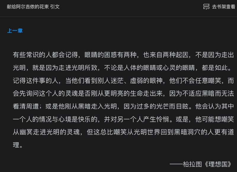 给这本书的翻译颁奖hhhh 太有新意了via PeterChen97的即刻动态给这本书的翻译颁奖hhhh 太有新意了via PeterChen97的即刻动态