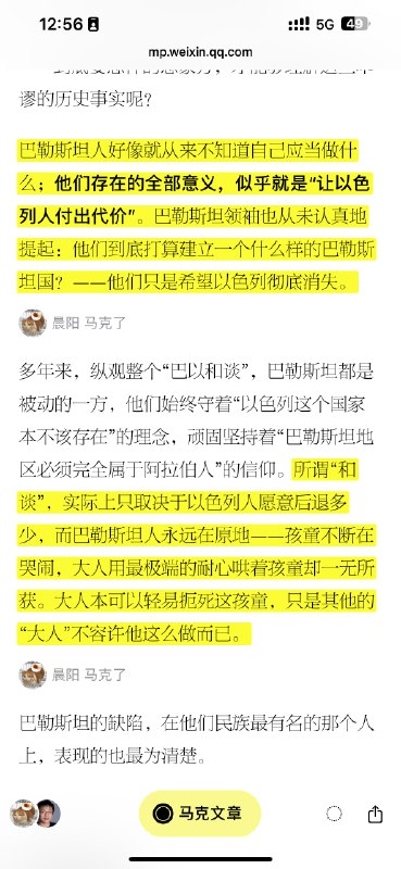 唯一可以理解的是我们永远都无法相互理解苦难永无终结之日via PeterChen97的即刻动态唯一可以理解的是我们永远都无法相互理解苦难永无终结之日via PeterChen97的即刻动态