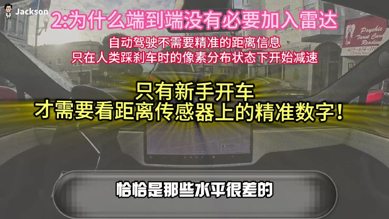 付费内容解禁 端到端自动驾驶解析 普通人能看懂的AI技术原理 不管是FSD V12还是ChatGPT，看完让你都弄懂iframe (External Player - 哔哩哔哩嵌入式外链播放器)via undefined 的 bilibili 投币视频 (author