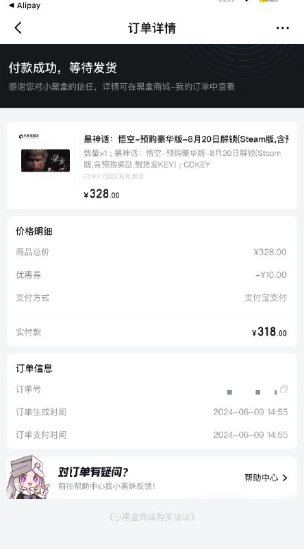 支持一个⬆️via PeterChen97的即刻动态支持一个⬆️via PeterChen97的即刻动态