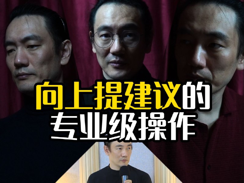 向上提建议的专业级操作这次由刘副主任演示iframe (External Player - 哔哩哔哩嵌入式外链播放器)via undefined 的 bilibili 投币视频 (author