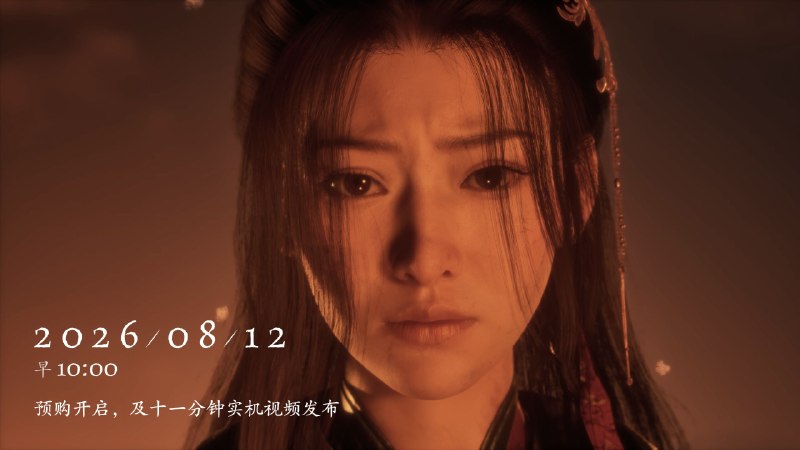 《影之刃零》预购及11分钟全新视频将于8月12日到来“你终于来了，你又慢了