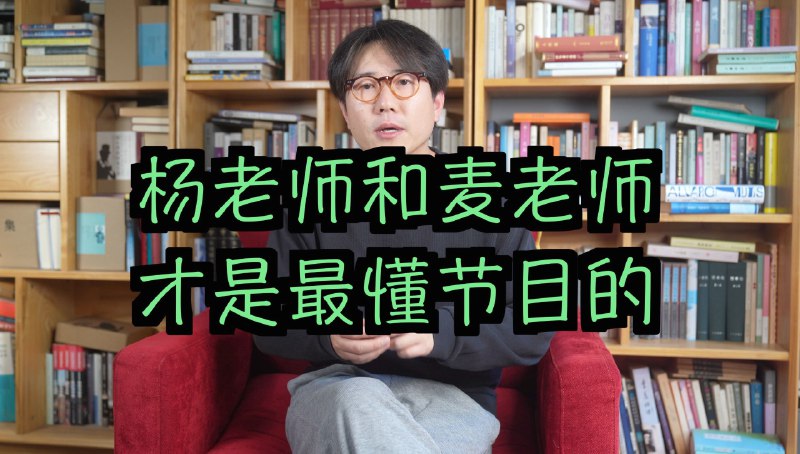 再见爱人杨子和麦琳是怎么走上祭坛的iframe (External Player - 哔哩哔哩嵌入式外链播放器)via undefined 的 bilibili 投币视频 (author