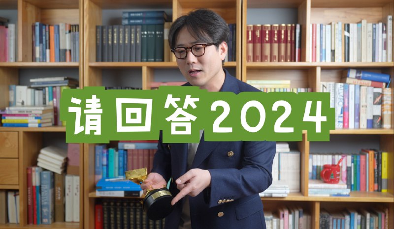 你曾经的2024快乐吗iframe (External Player - 哔哩哔哩嵌入式外链播放器)via undefined 的 bilibili 投币视频 (author