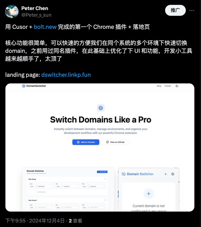 效率真的太太太高了，以后可以说