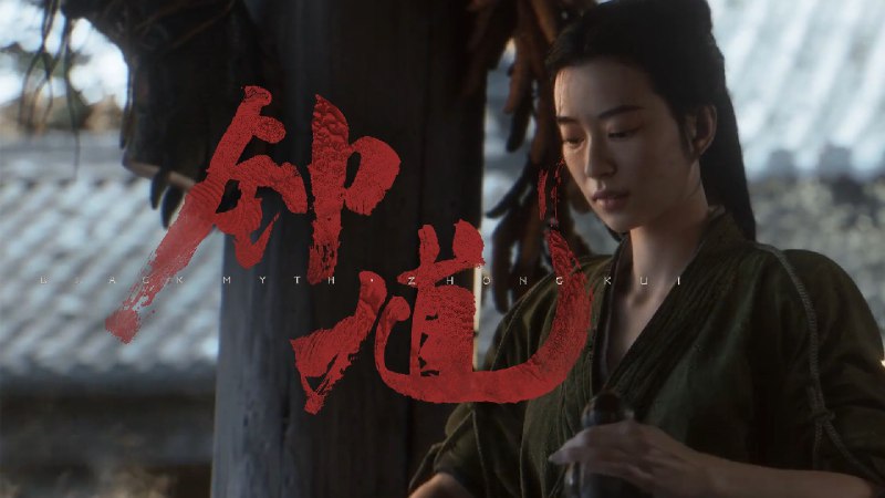 【IGN】《黑神话