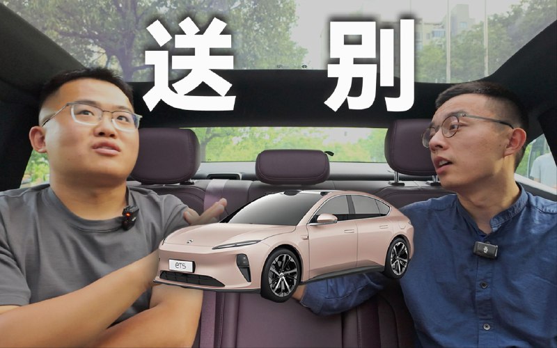 为了拍一位二手车小哥，我卖了一台电车iframe (External Player - 哔哩哔哩嵌入式外链播放器)via undefined 的 bilibili 投币视频 (author