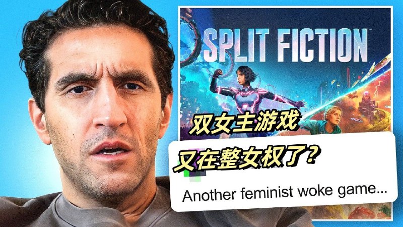 【中字】<双影奇境>制作人JosefFares回应评论