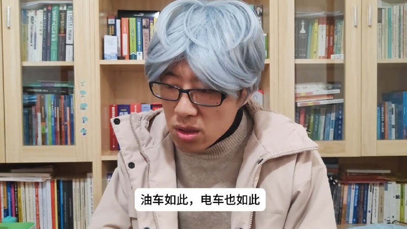 油车的安全是用人命填出来的，电车呢？iframe (External Player - 哔哩哔哩嵌入式外链播放器)via undefined 的 bilibili 投币视频 (author