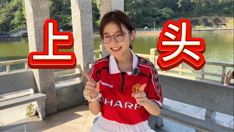 暨南大学女Rapper，美丽真实又抽象嘉宾@freeLuigi 