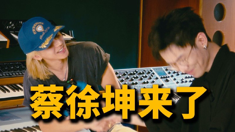 我把蔡徐坤请来聊了聊新歌以及...丨HOPICOiframe (External Player - 哔哩哔哩嵌入式外链播放器)via undefined 的 bilibili 投币视频 (author