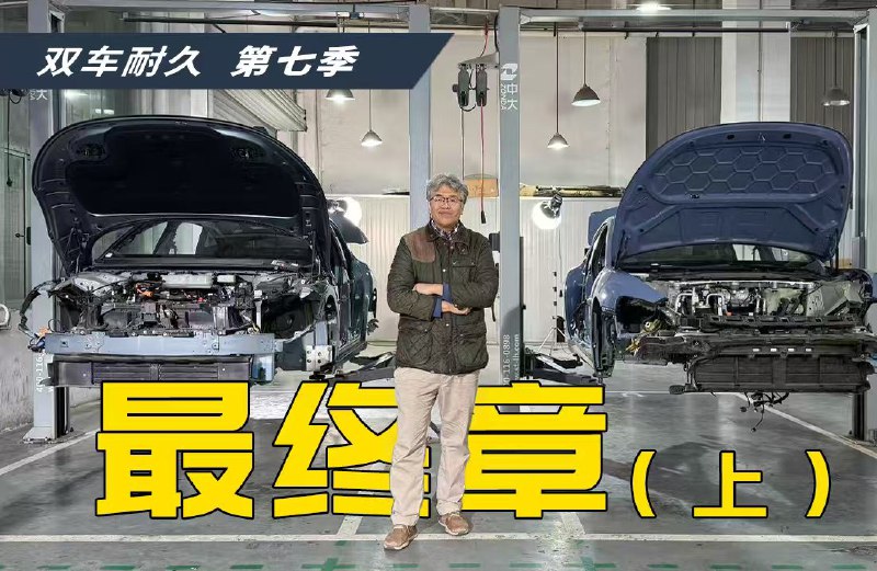 自费拆解极氪007和小米SU7 Max，我们在内饰部分发现了什么？-iframe (External Player - 哔哩哔哩嵌入式外链播放器)via undefined 的 bilibili 投币视频 (author