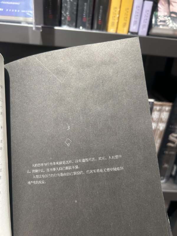 人生的里程碑达成前后其实什么都没变保持平常心的反面也是失去激动和兴奋有舍有得via PeterChen97的即刻动态