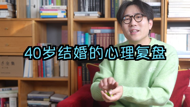 恐婚20年的心理复盘iframe (External Player - 哔哩哔哩嵌入式外链播放器)via undefined 的 bilibili 投币视频 (author