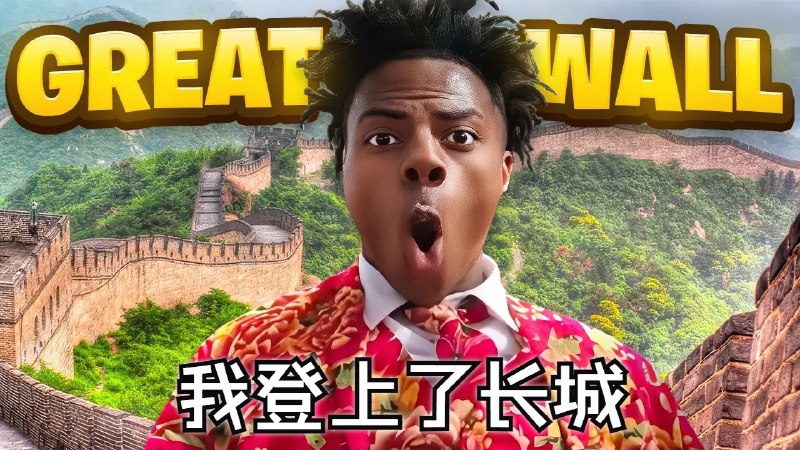 甲亢哥