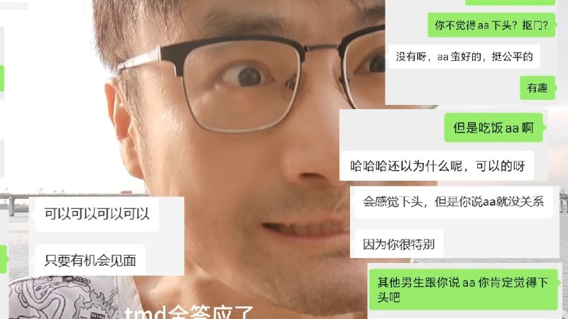 当大帅哥跟39个相亲女生说