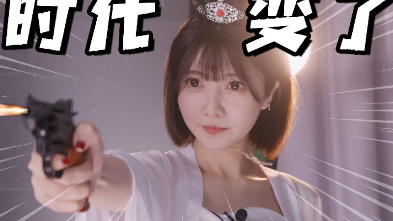 就你要搞饭圈？【新观察室04】本节目是无意义地表演，原创段子，博君一笑，仅此而已