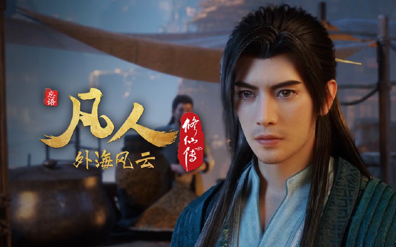 凡人修仙传iframe (External Player - 哔哩哔哩嵌入式外链播放器)via 晨阳再升 的 bilibili 投币视频